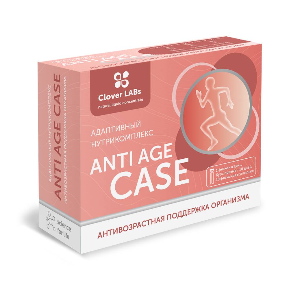 Адаптивный нутрикомплекс Clover Labs Anti Age Case – Антивозрастная поддержка организма, 10фл* 10мл